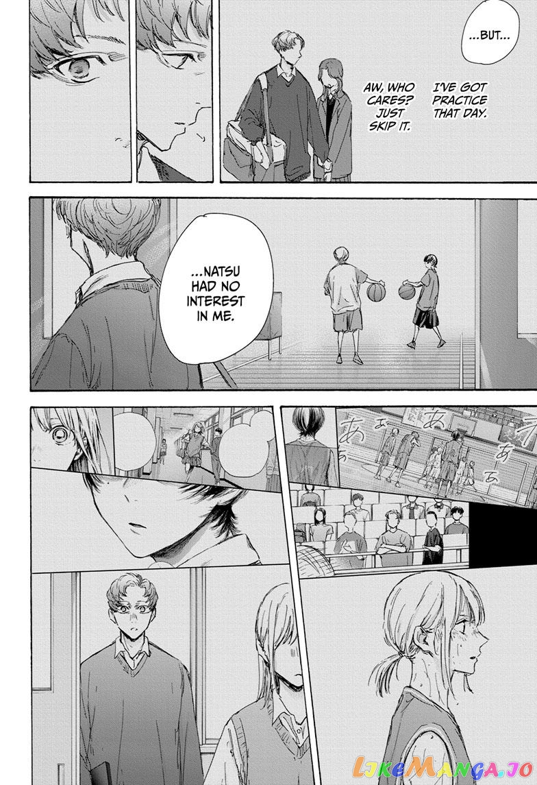 Blue Box, Chapter 108 image 12